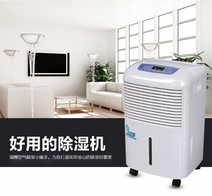 電加熱加濕器