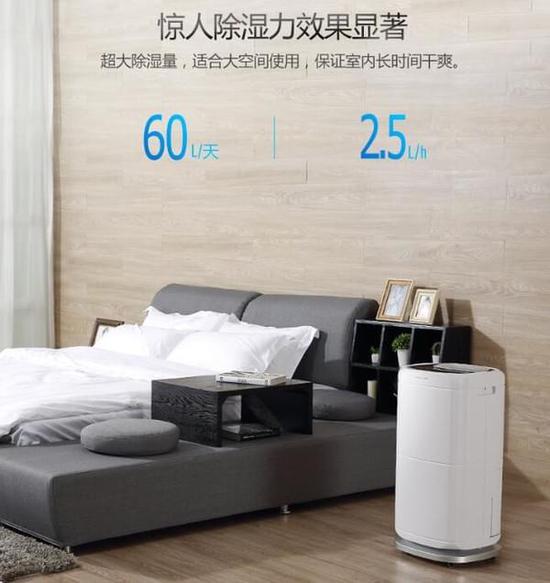 除濕機加濕器的原理是什么，南北差異應該買哪個？