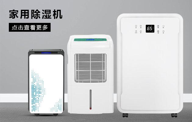 反問：除濕機提高市場占有率，利潤就會接踵而來嗎？