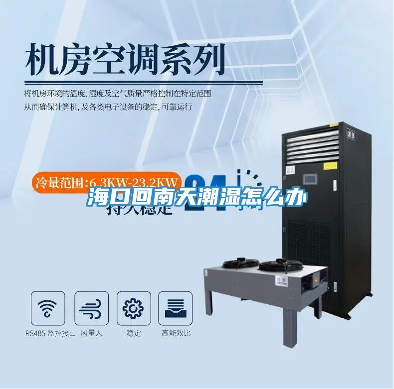 ?？诨啬咸斐睗裨趺崔k